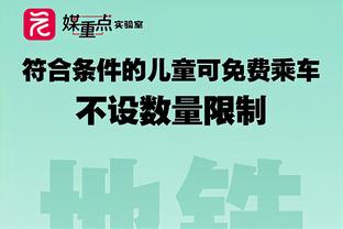 状态出色！拉塞尔首节7中5拿到12分外加3板3助 三分4中2